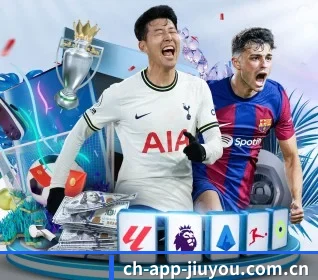 九游 APP 界面
